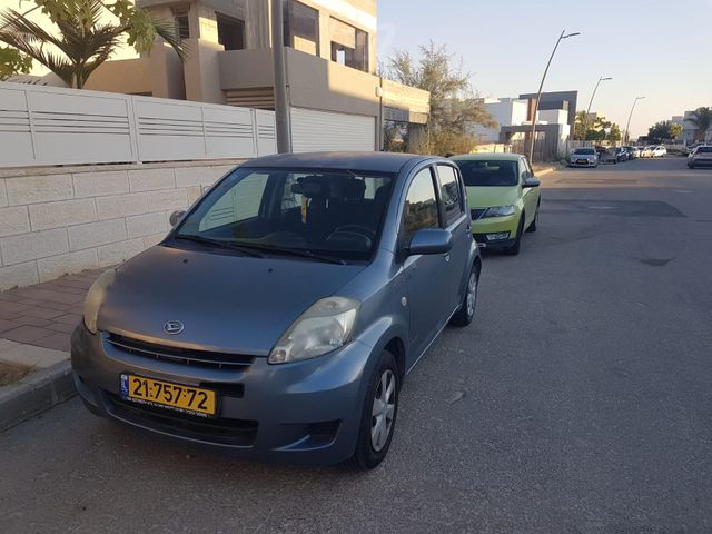 דייהטסו סיריון