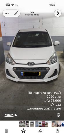 יונדאי i10