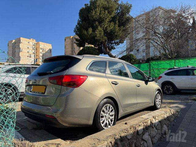 קיה ריו