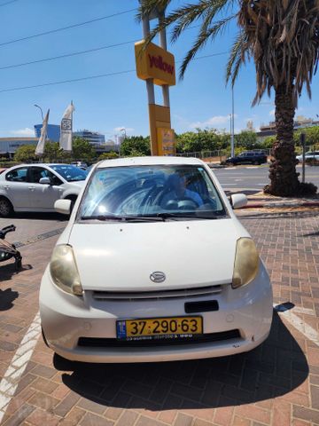 דייהטסו סיריון