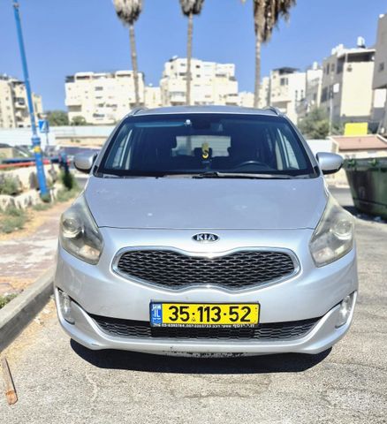 קיה קארנס