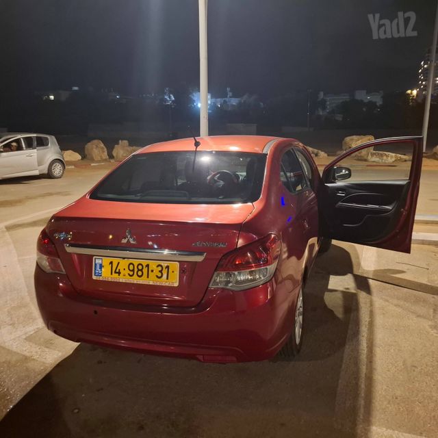 מיצובישי אטראז'
