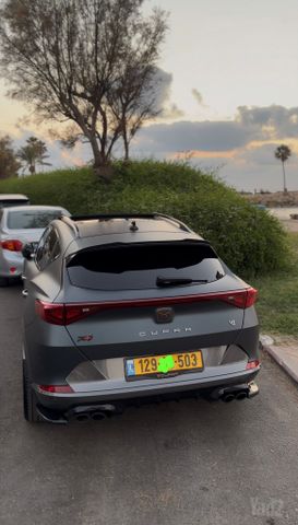 קופרה פורמנטור