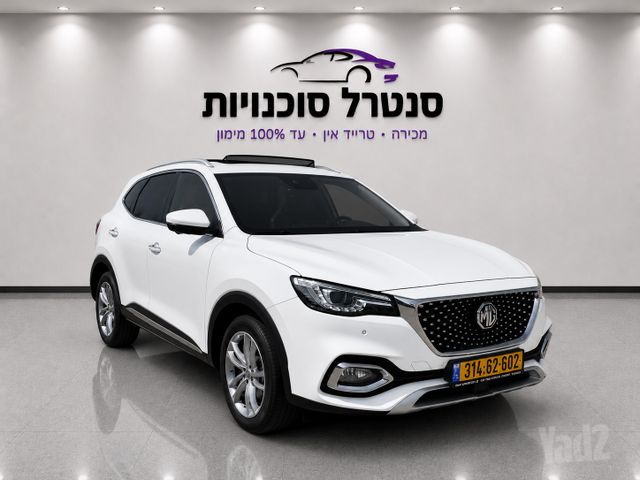 מודעת רכב אם ג'י EHS PHEV 1