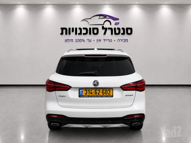 אם ג'י EHS PHEV