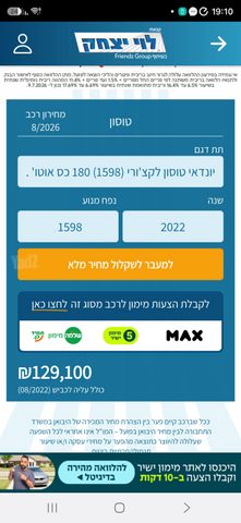 יונדאי טוסון