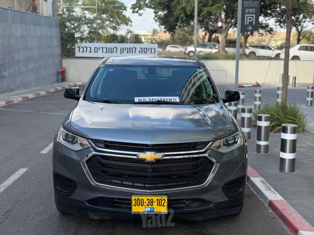 שברולט טראוורס