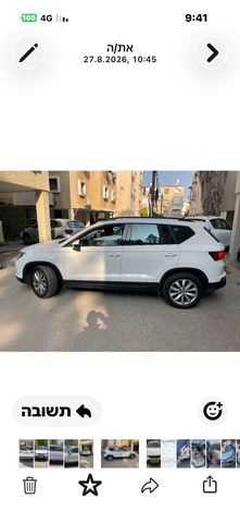 סיאט אטקה
