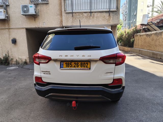 סאנגיונג רקסטון
