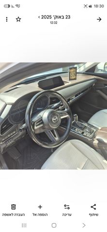 מאזדה CX-30