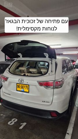 טויוטה היילנדר