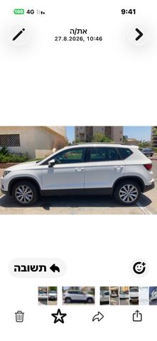 מודעת רכב סיאט אטקה