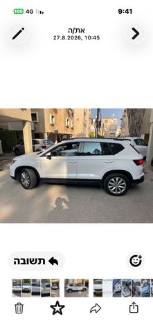 סיאט אטקה