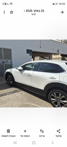 מאזדה CX-30