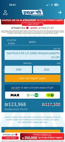 פולקסווגן טיגואן