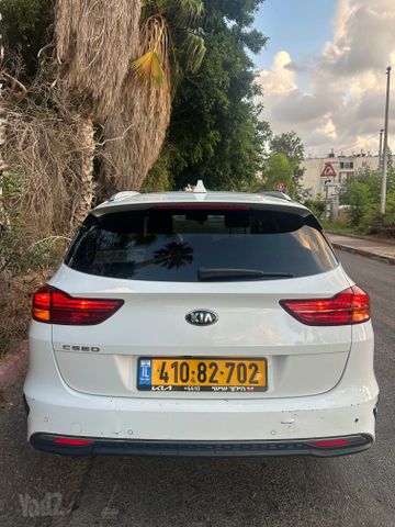קיה סיד