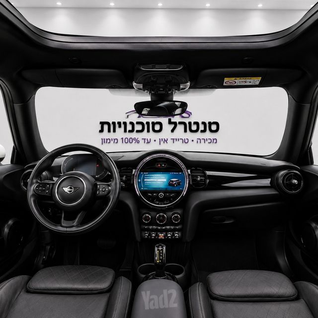 מיני קופר SE (חשמלית)