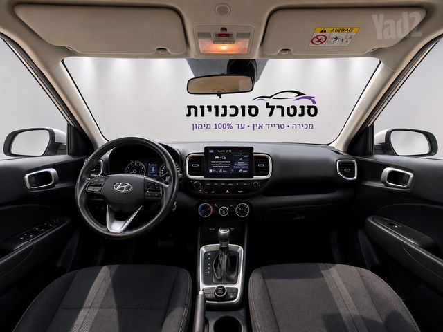 יונדאי וניו