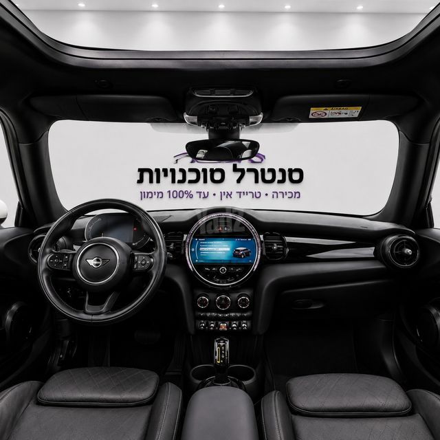 מיני קופר SE (חשמלית)