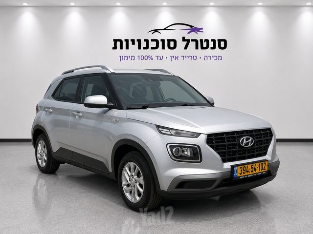 יונדאי וניו