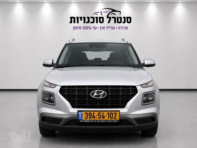 יונדאי וניו