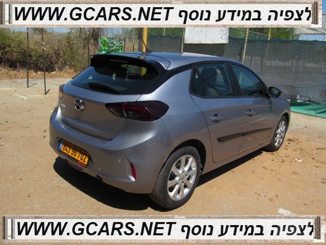אופל קורסה