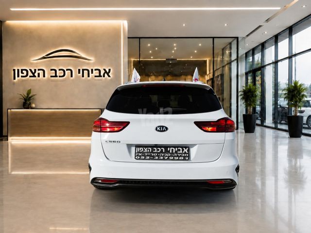 קיה סיד