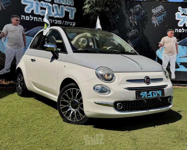 פיאט 500