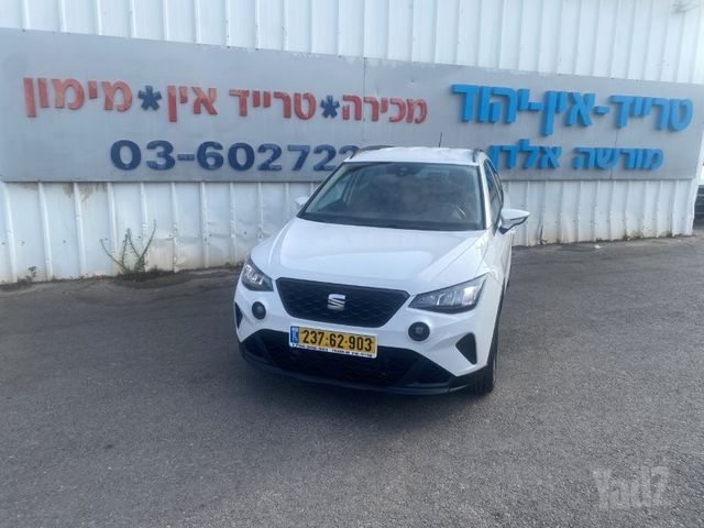 סיאט ארונה
