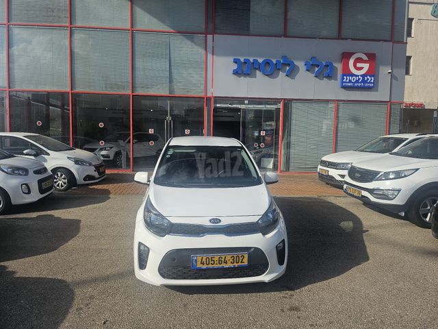 קיה פיקנטו