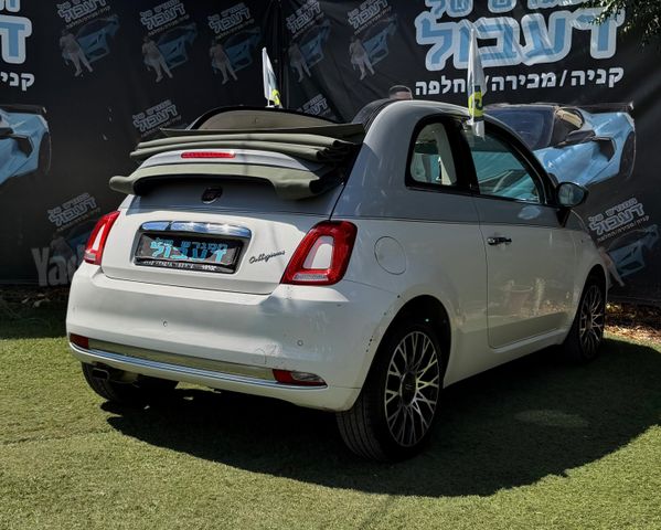 פיאט 500