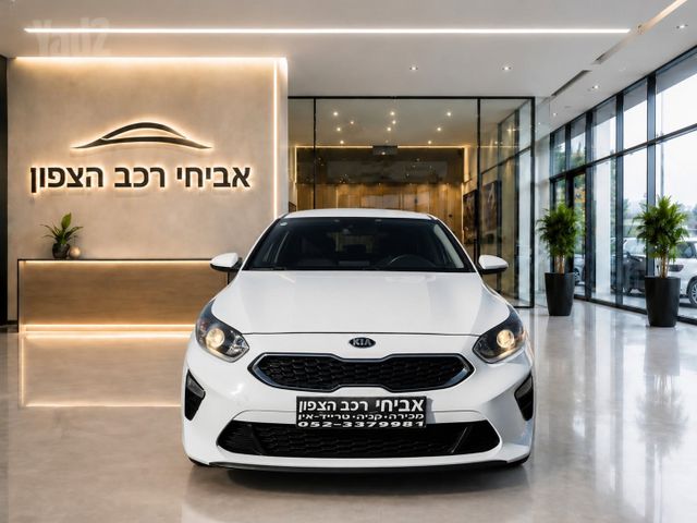 קיה סיד