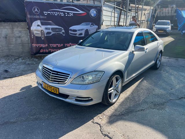 מרצדס-בנץ S-class