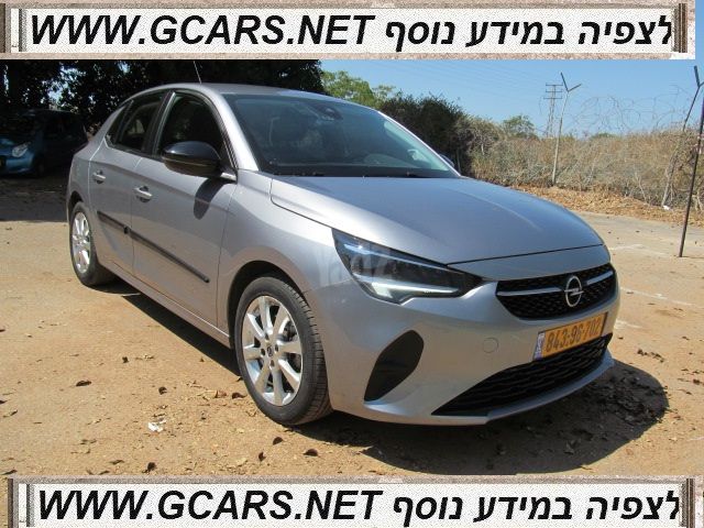 אופל קורסה