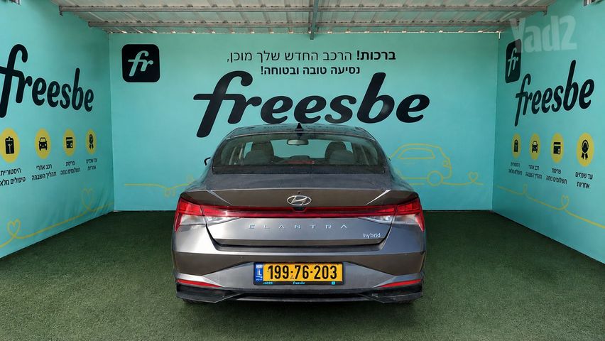 יונדאי אלנטרה