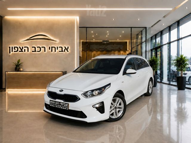 קיה סיד