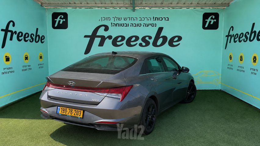 יונדאי אלנטרה
