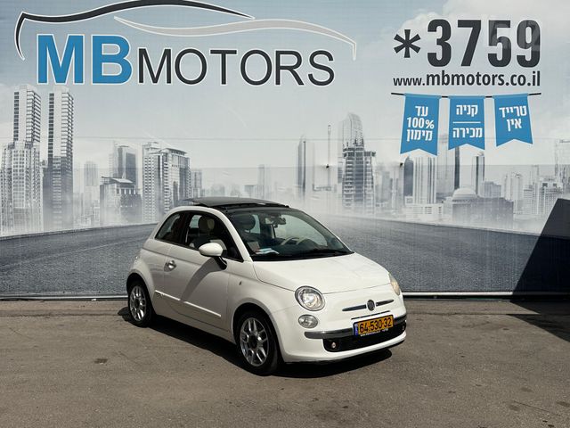 פיאט 500