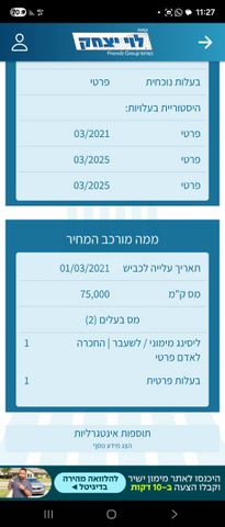 רנו קליאו