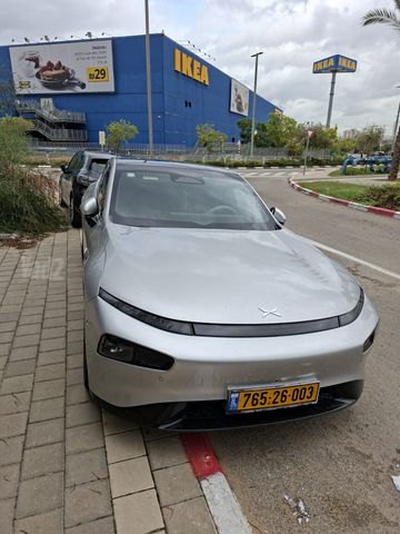 אקספנג P7