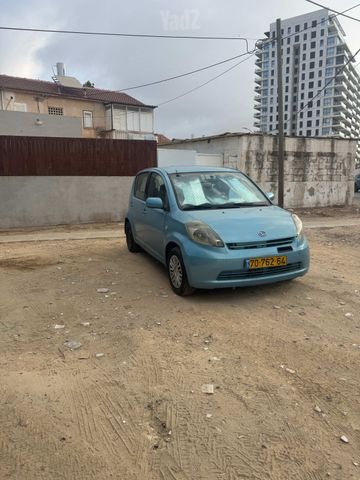דייהטסו סיריון