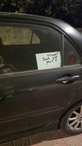 מיצובישי לנסר