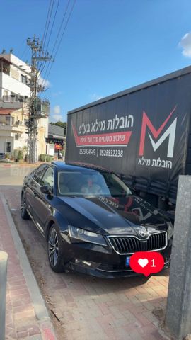 סקודה סופרב