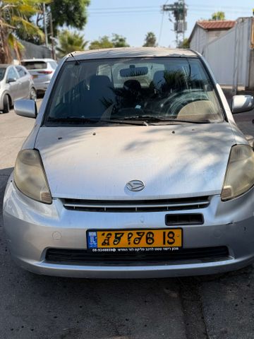 דייהטסו סיריון