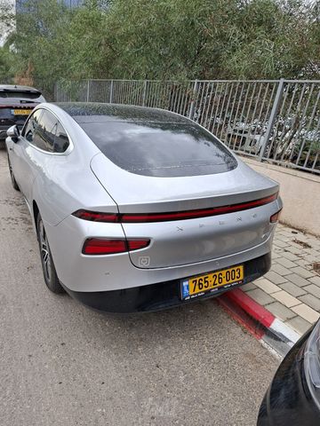 אקספנג P7