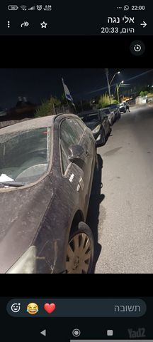 אופל אסטרה