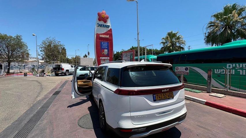 קיה קרניבל
