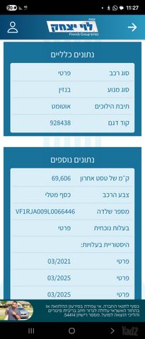 רנו קליאו