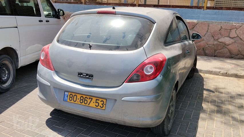 אופל קורסה