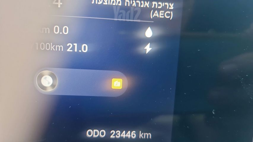אומודה 9